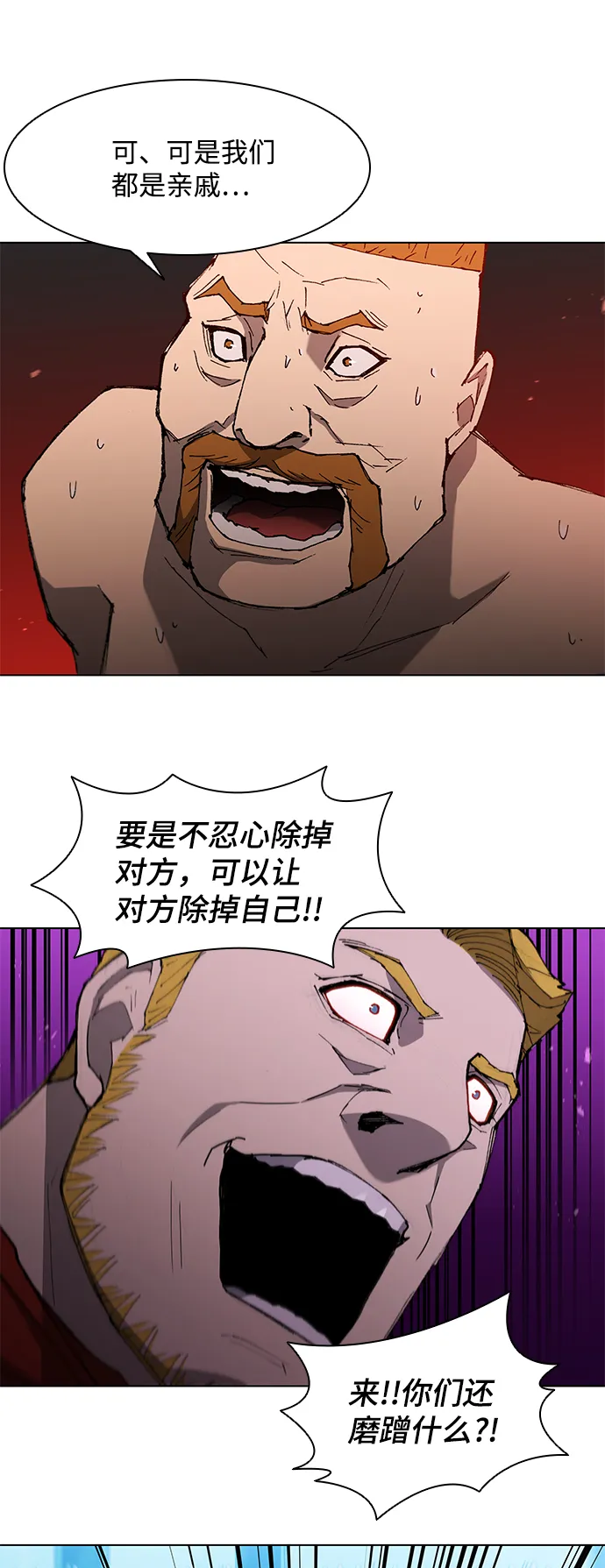 第111话 第46页