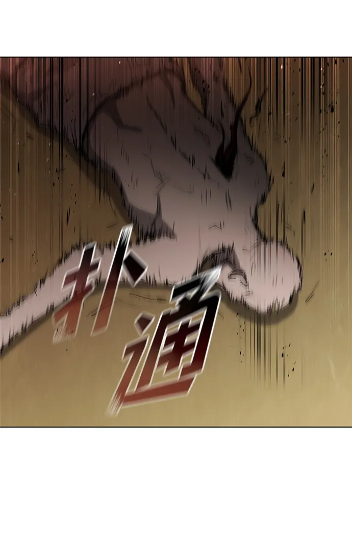 第111话 第50页