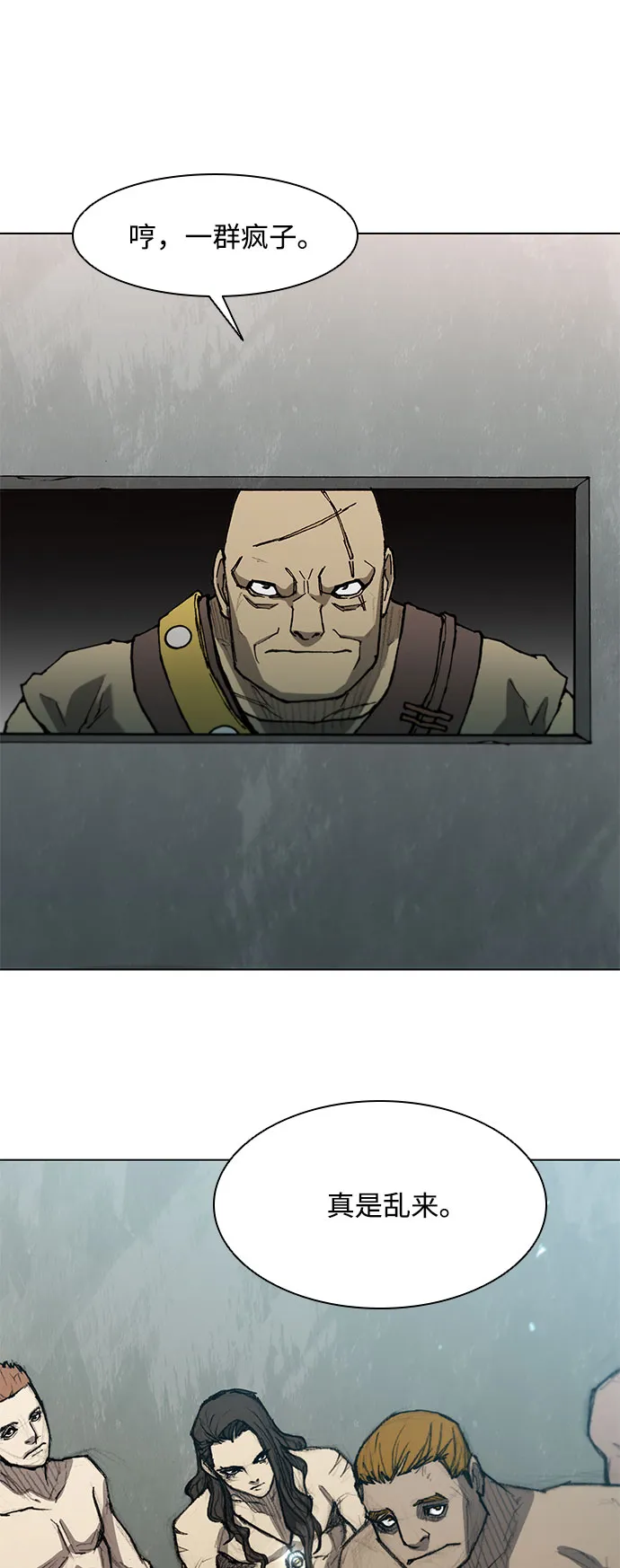 第111话 第56页