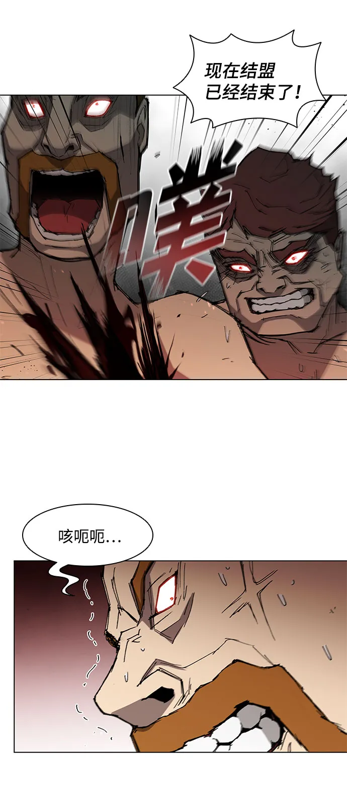 第112话 第6页