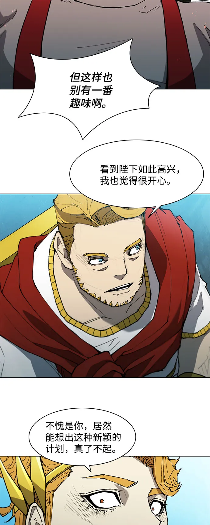 第112话 第13页