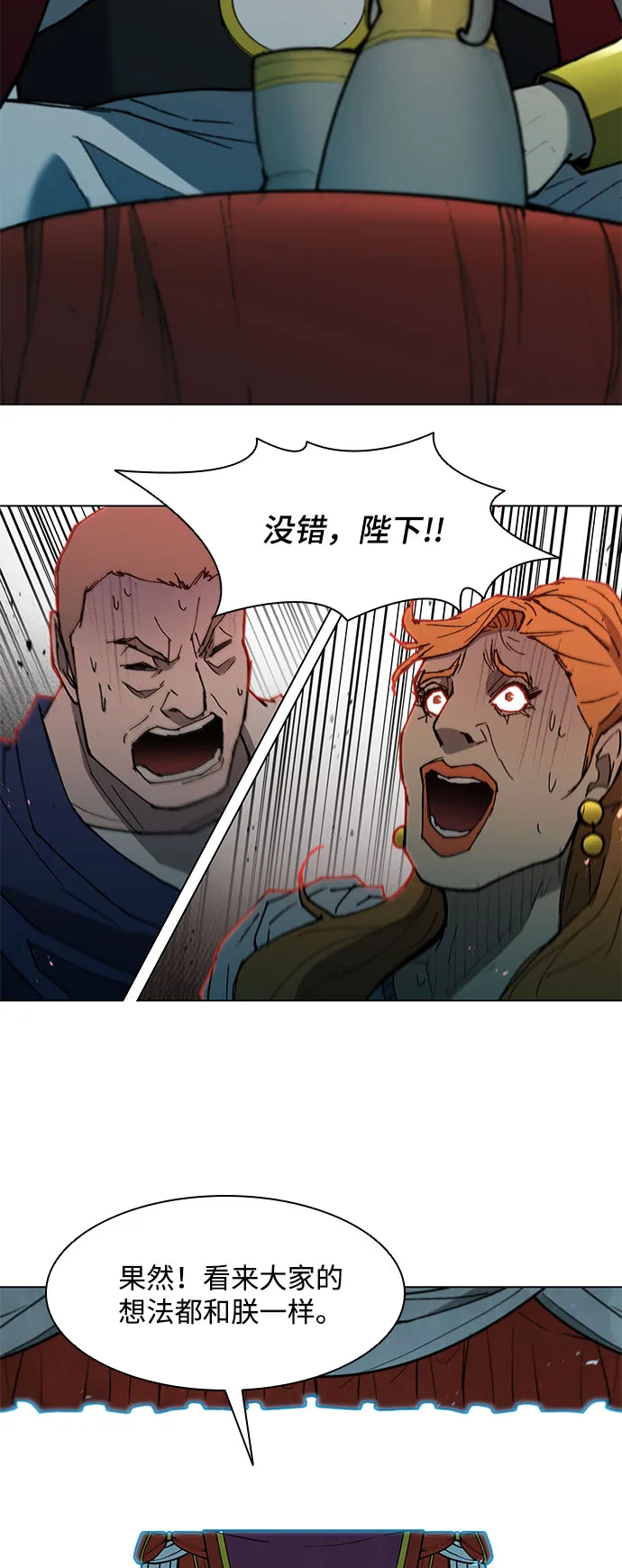 第112话 第19页