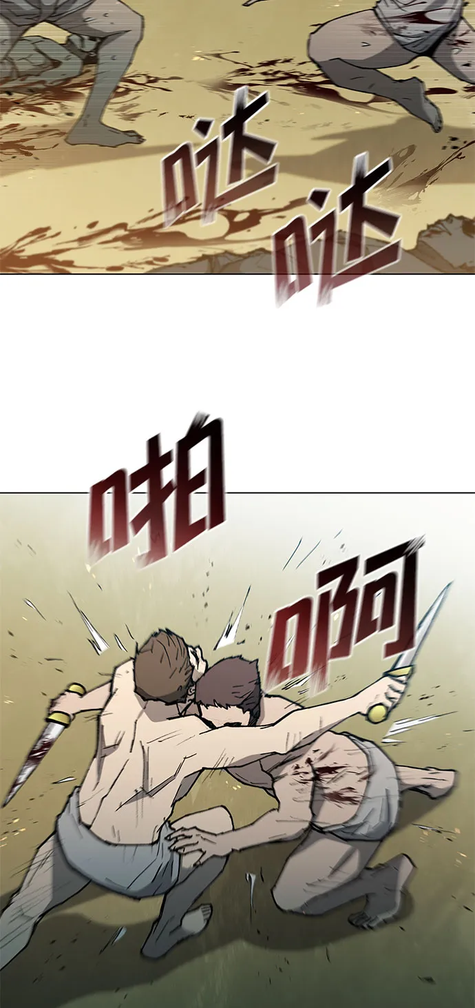 第112话 第27页