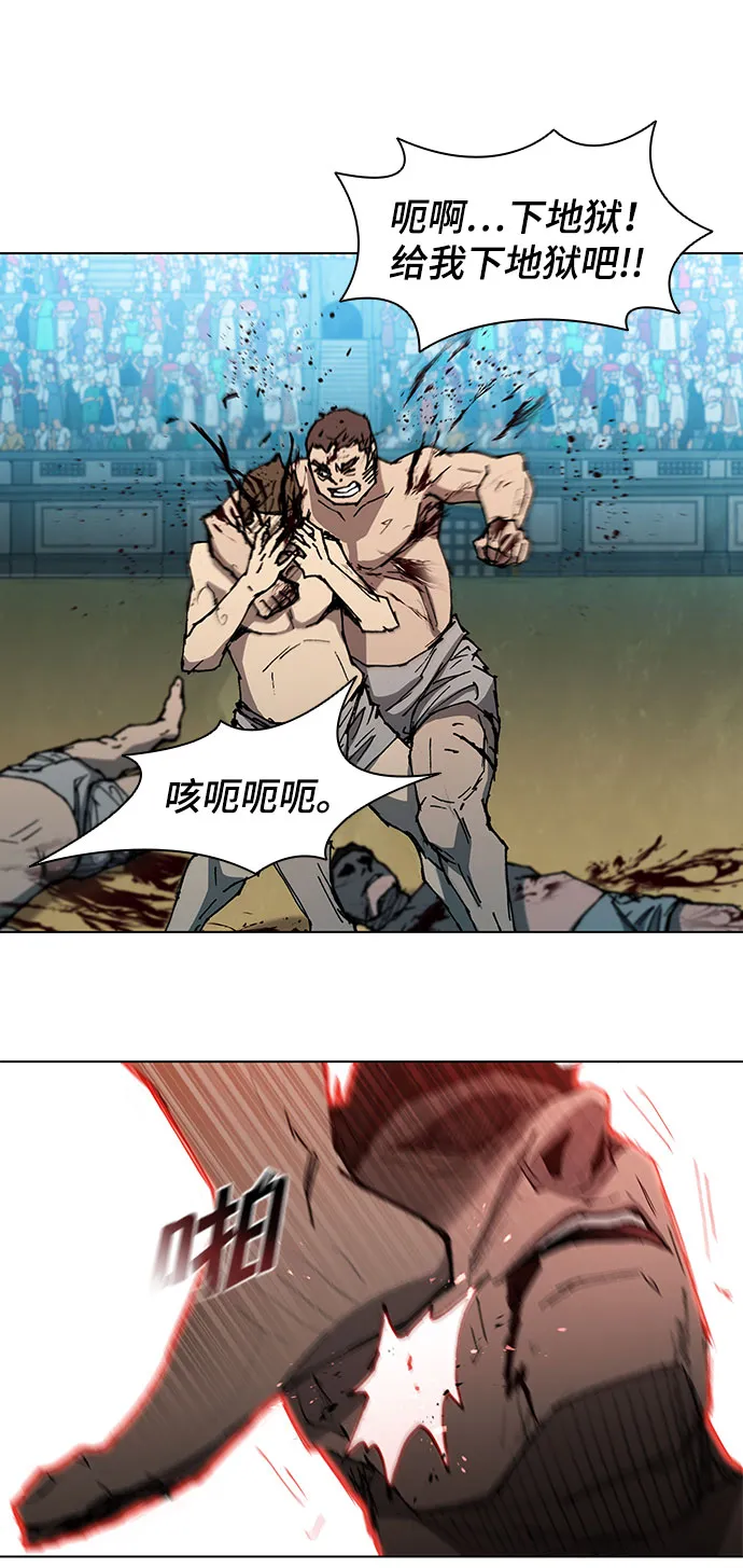 第112话 第30页