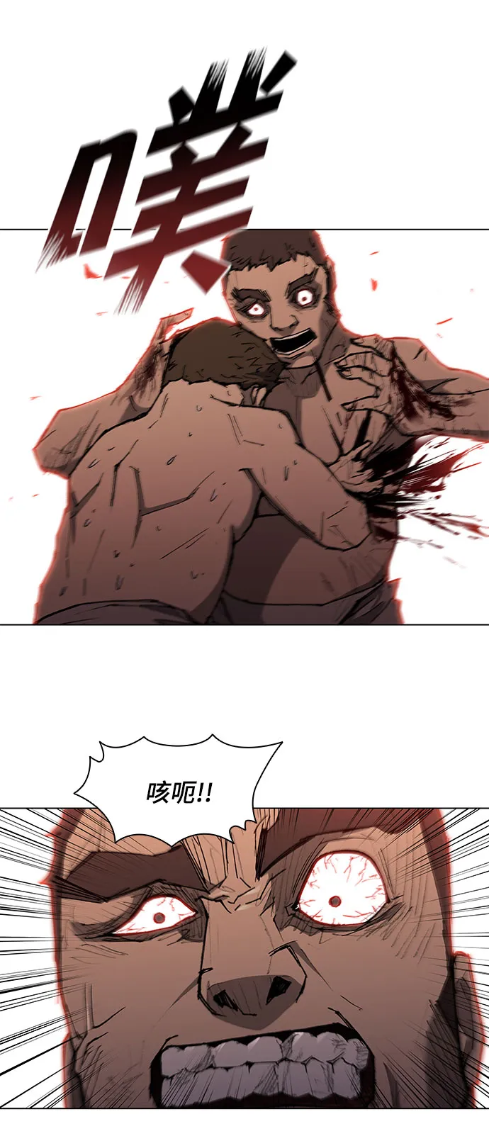 第112话 第35页