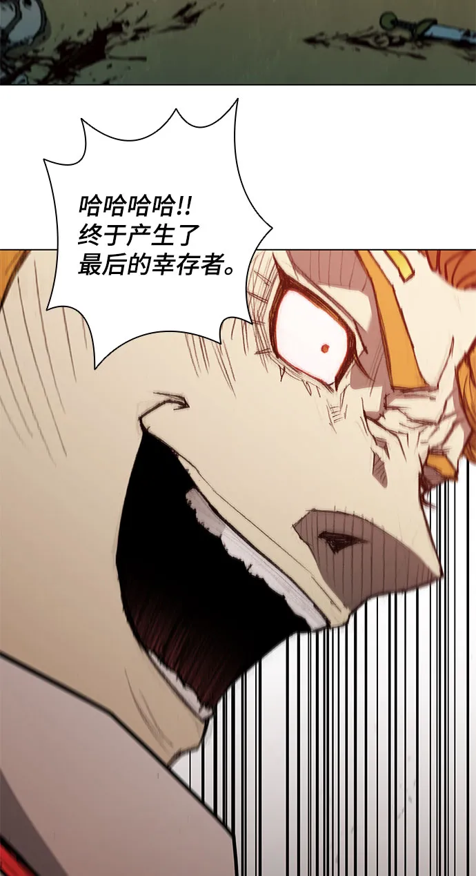 第112话 第41页