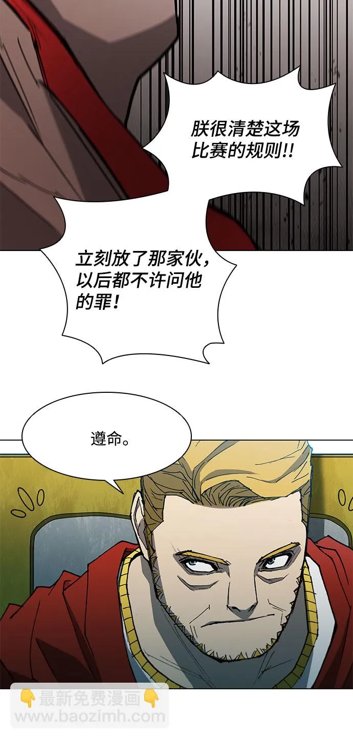 第112话 第42页
