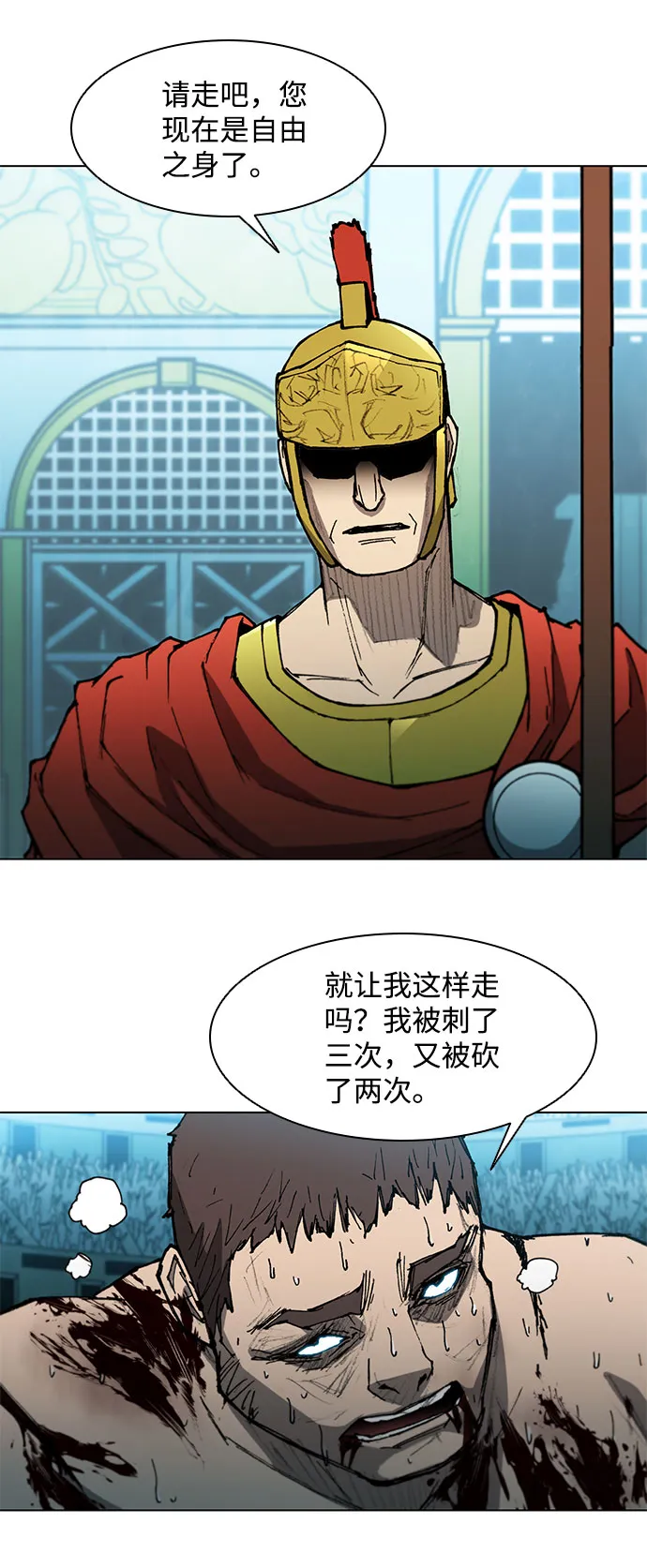 第112话 第44页
