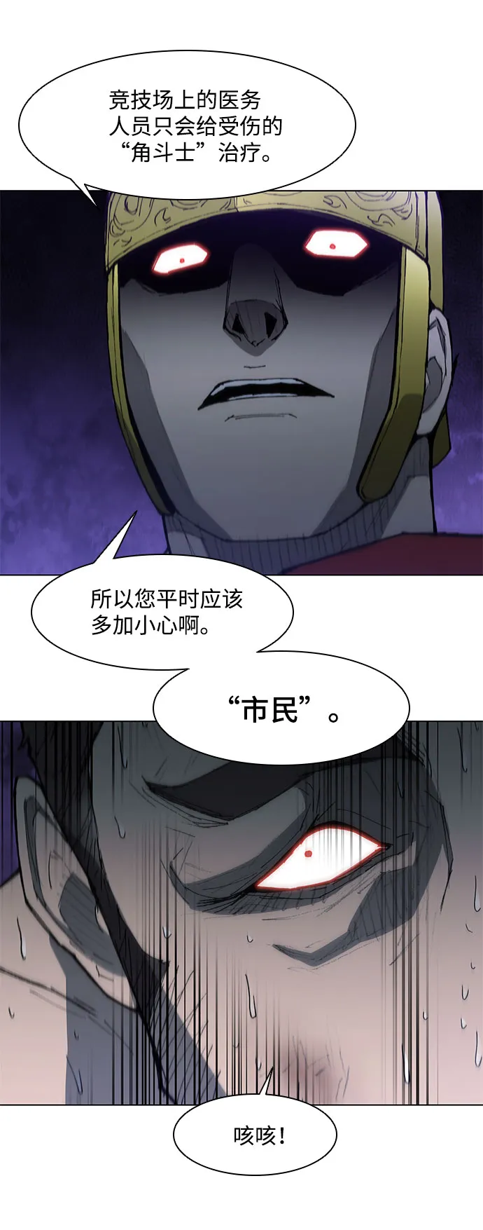 第112话 第45页
