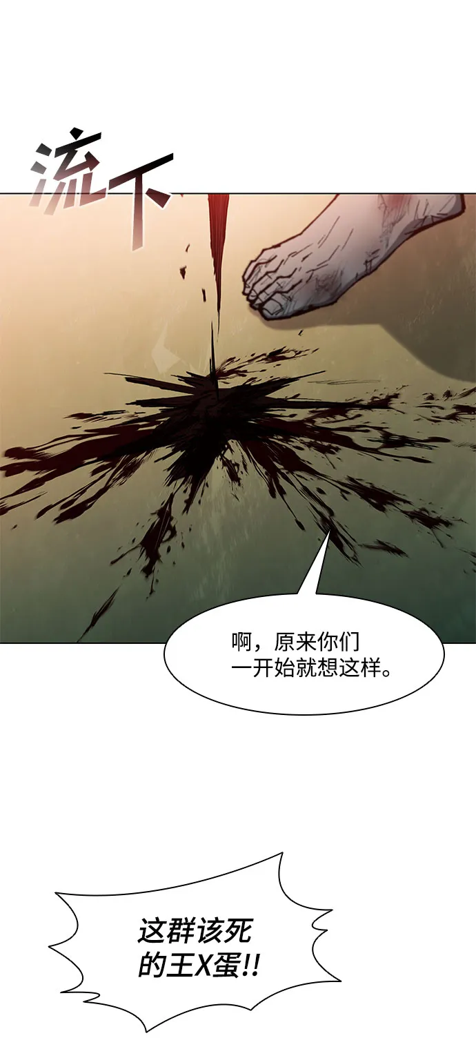 第112话 第46页