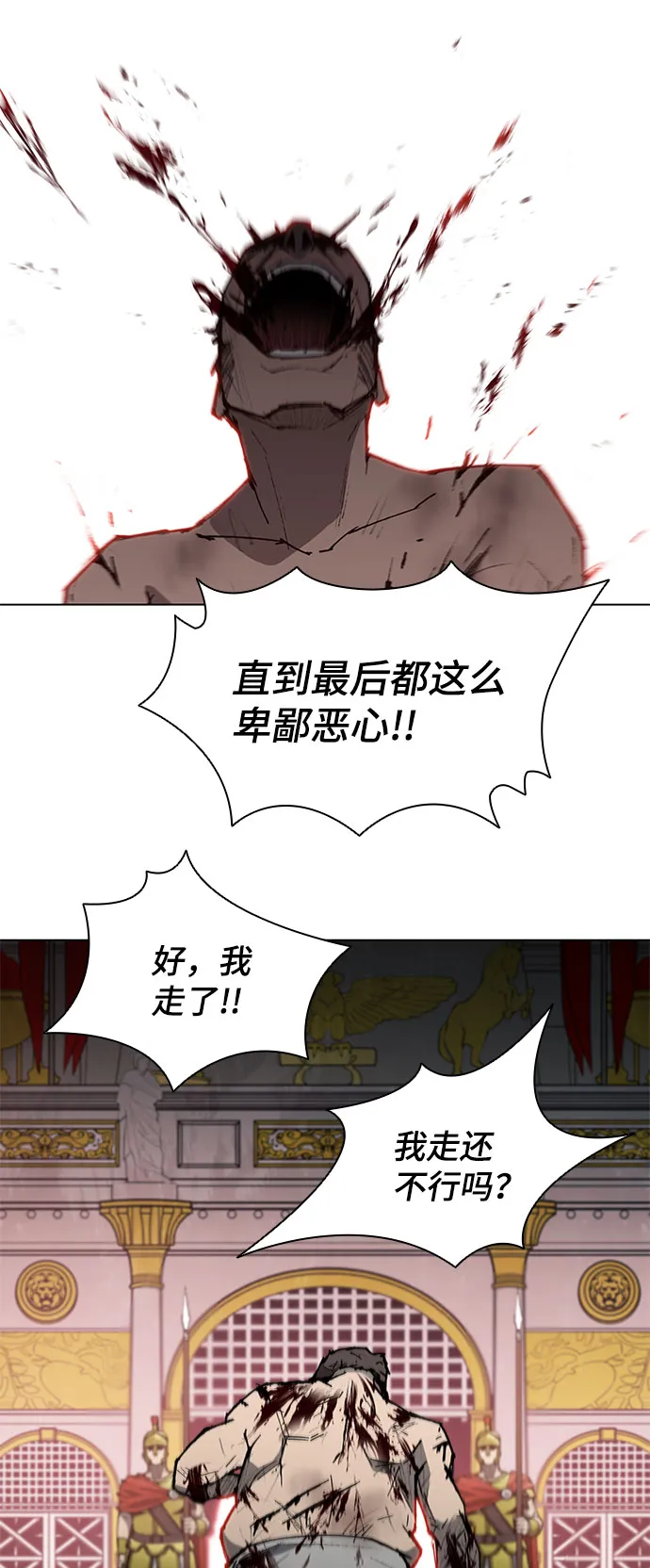 第112话 第47页