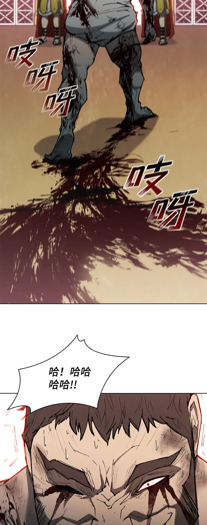 第112话 第48页