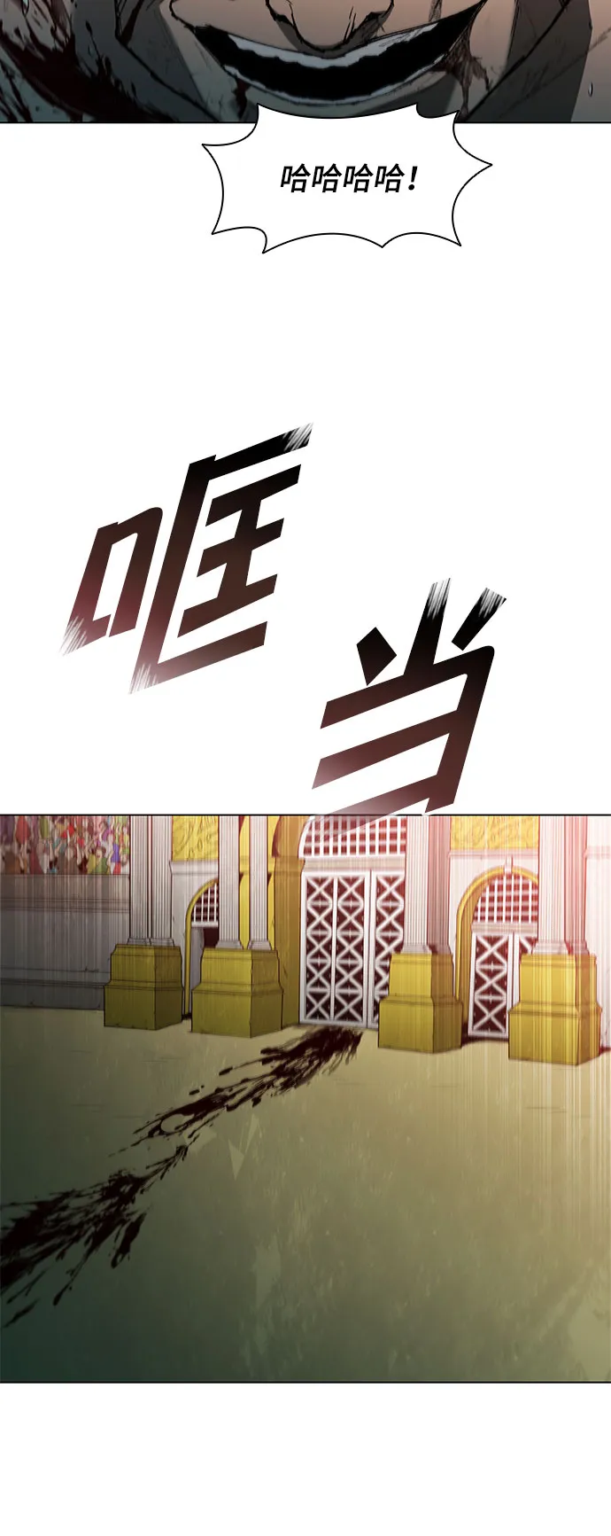 第112话 第49页