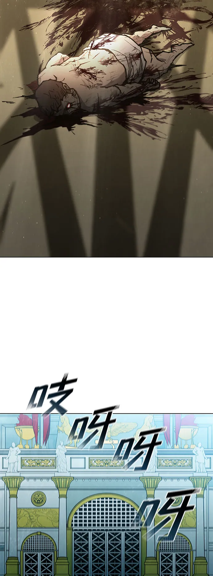 第112话 第51页