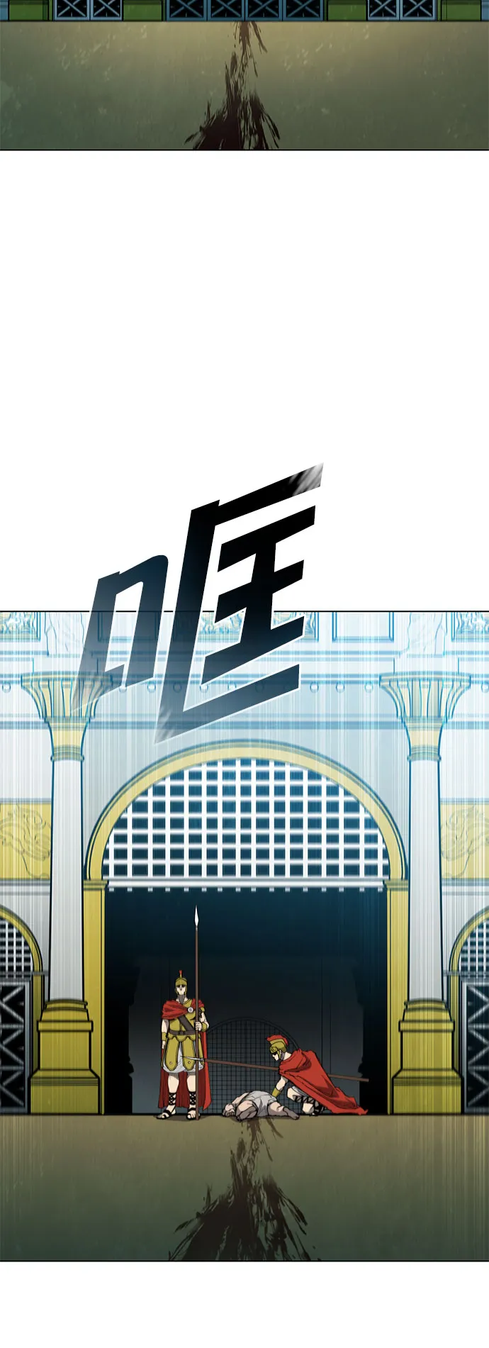 第112话 第52页