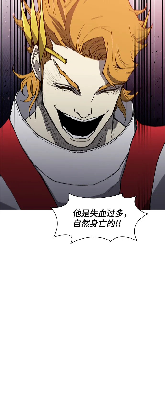 第112话 第55页