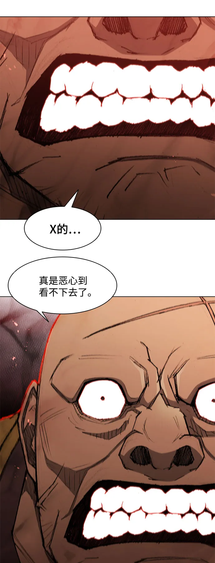 第112话 第56页