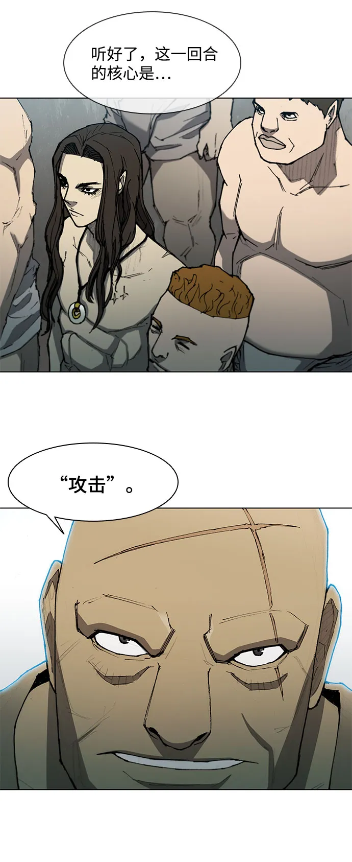 第112话 第59页