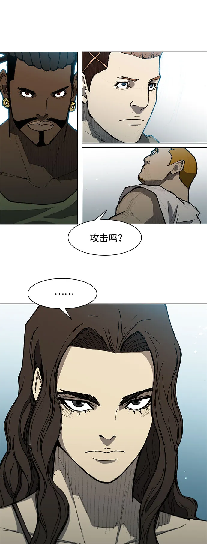 第112话 第60页