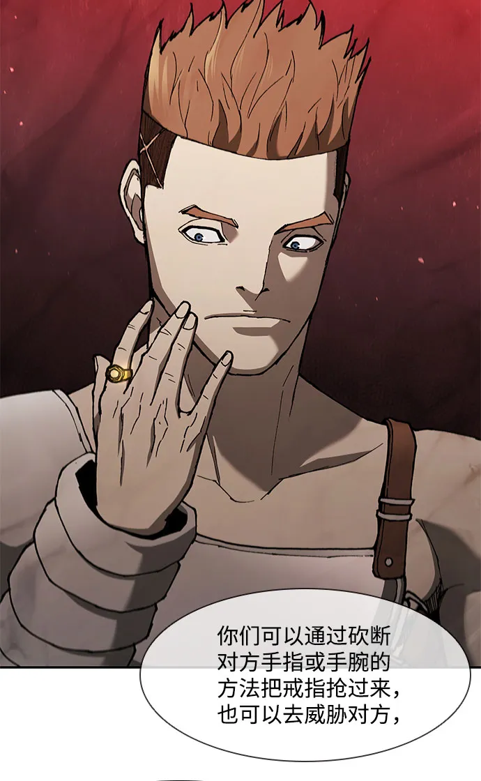 第137话 第3页