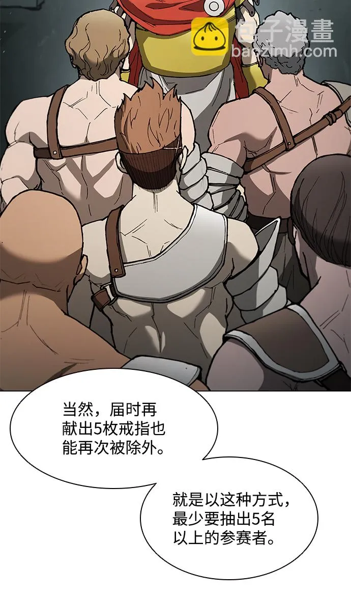 第137话 第12页