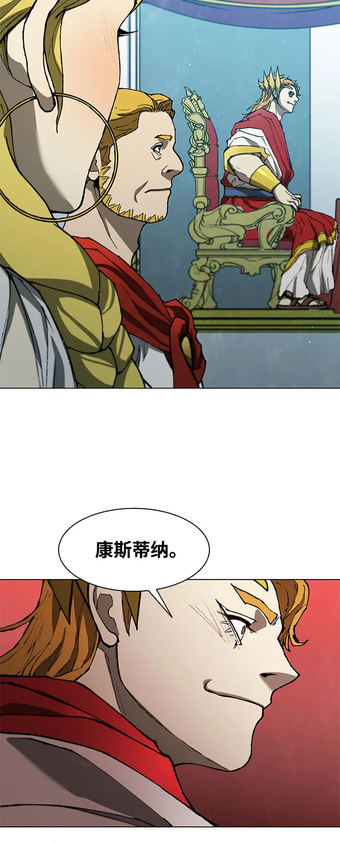 第137话 第17页
