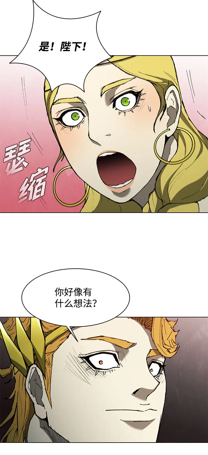 第137话 第18页