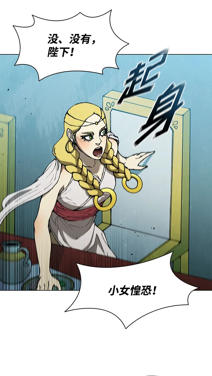 第137话 第19页