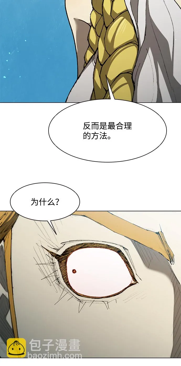 第137话 第22页