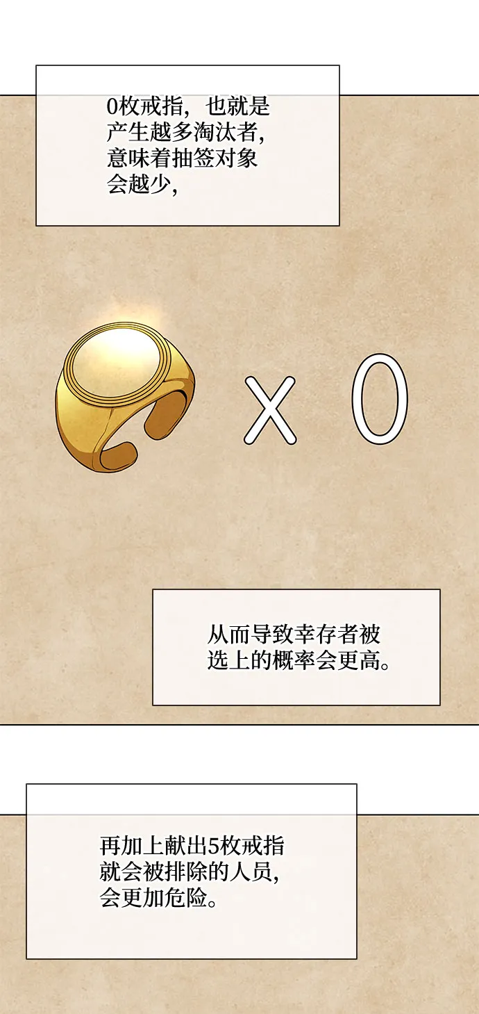 第137话 第23页