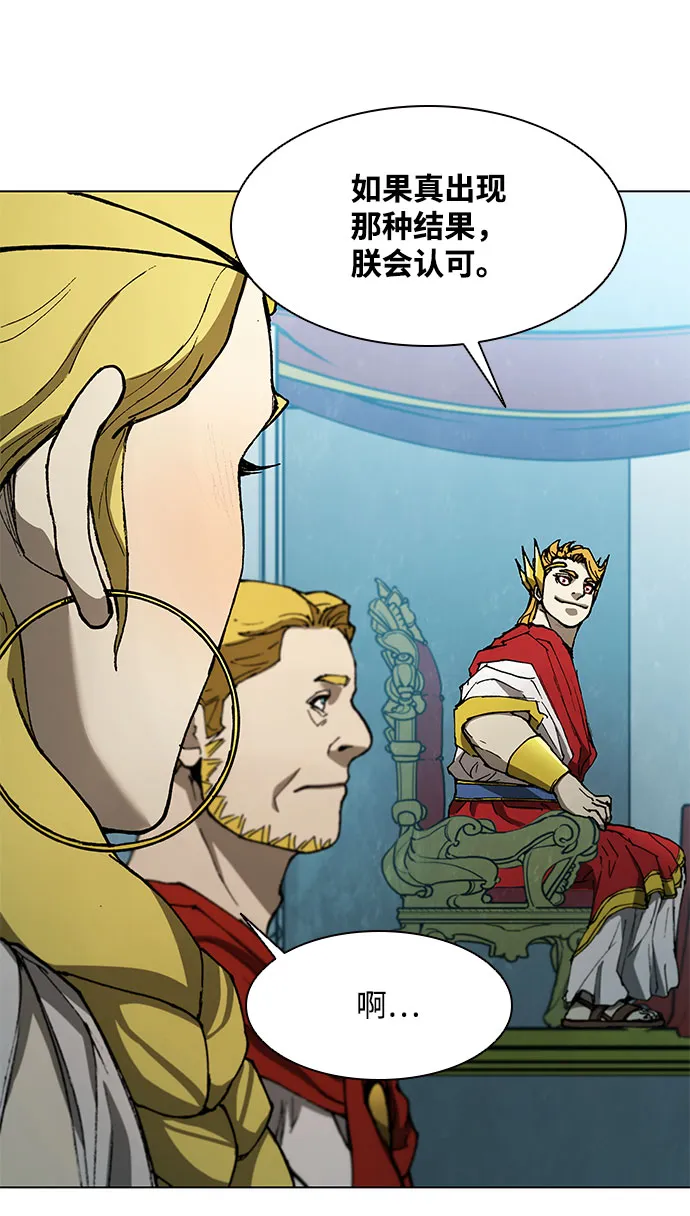 第137话 第27页