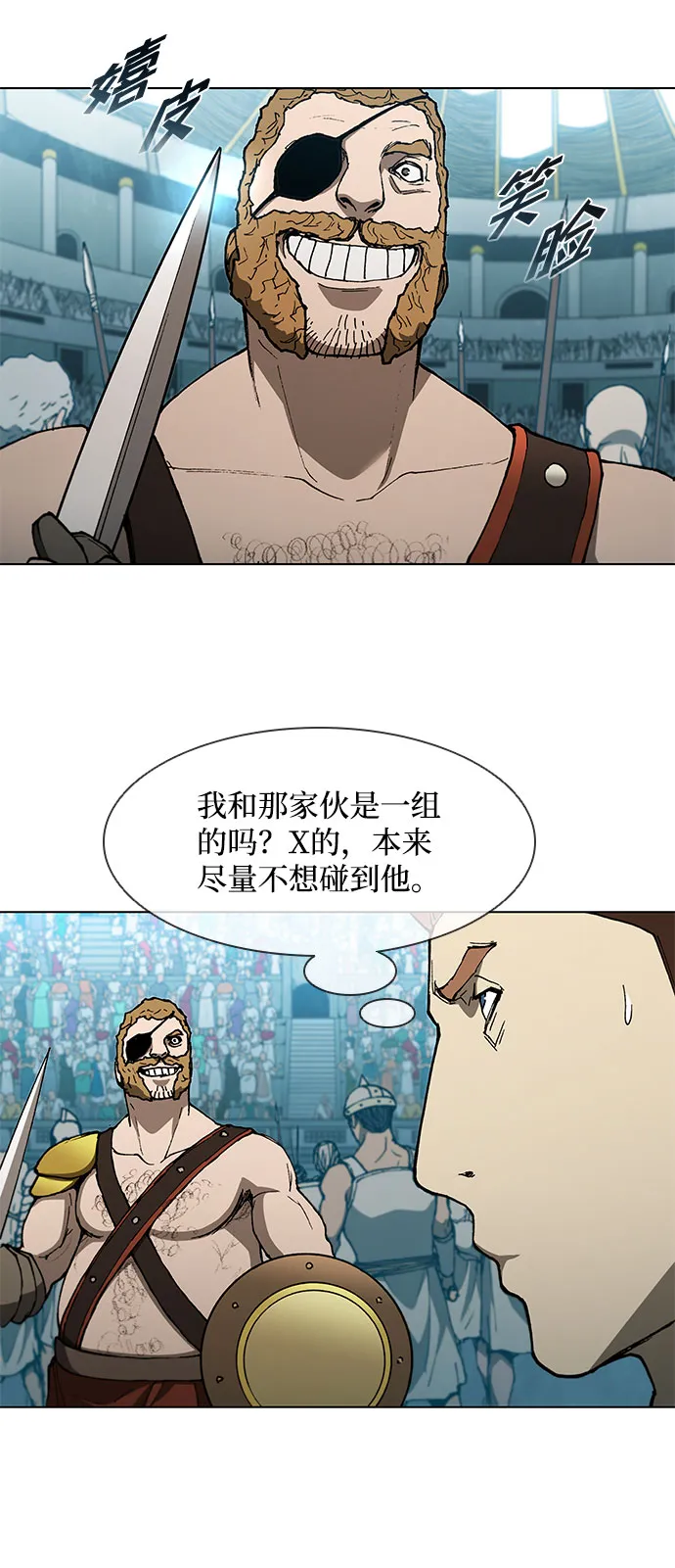 第137话 第34页