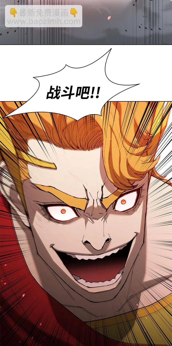 第137话 第37页