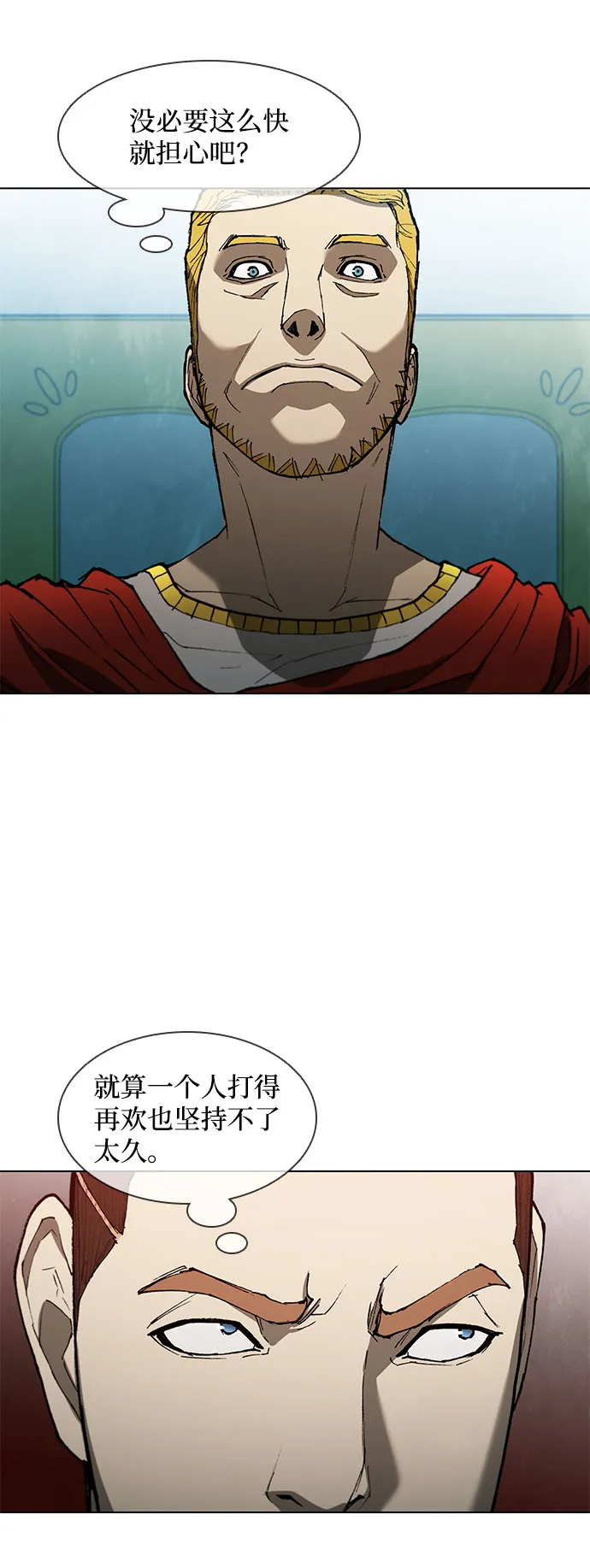 第137话 第41页