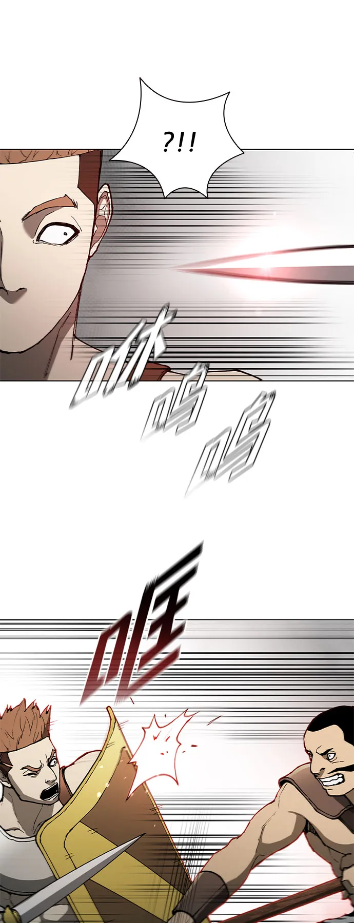 第137话 第43页