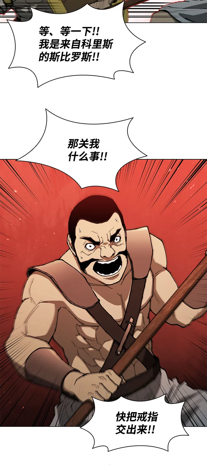 第137话 第44页