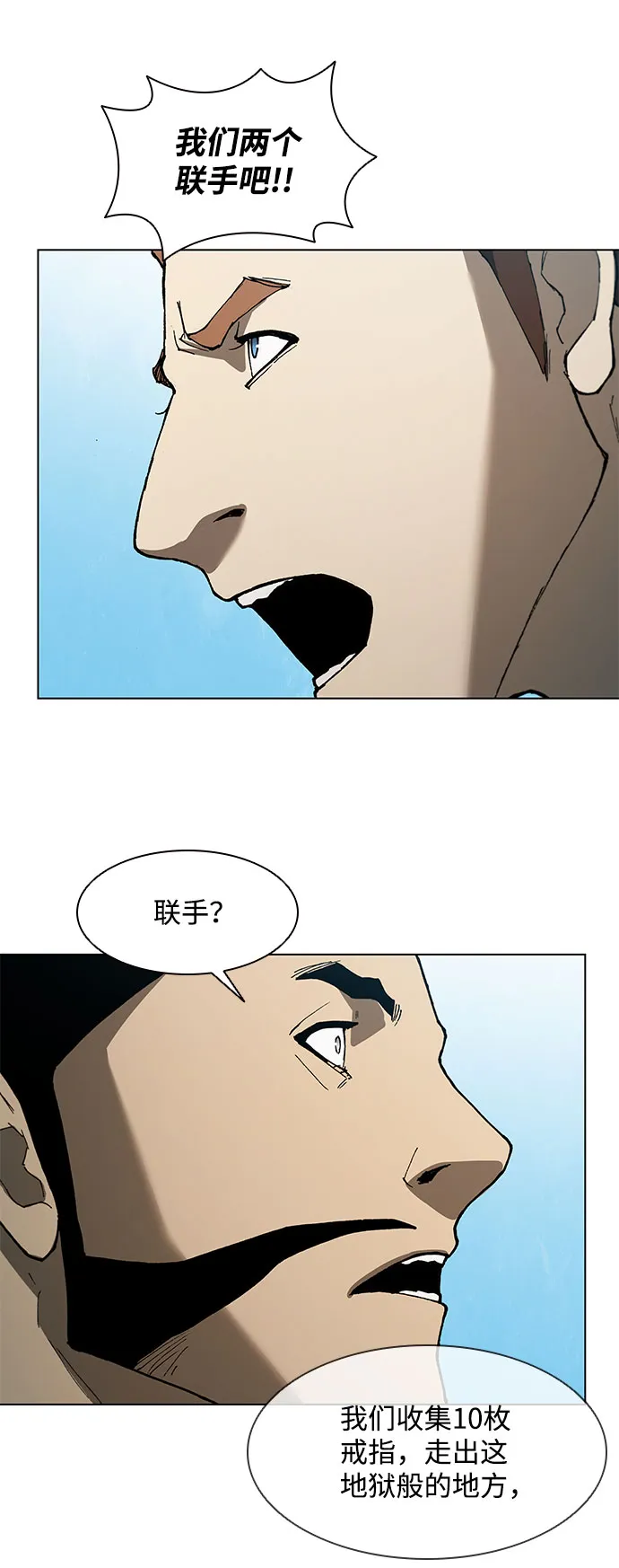 第137话 第46页