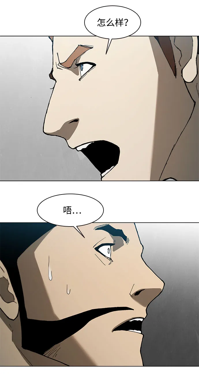第137话 第47页