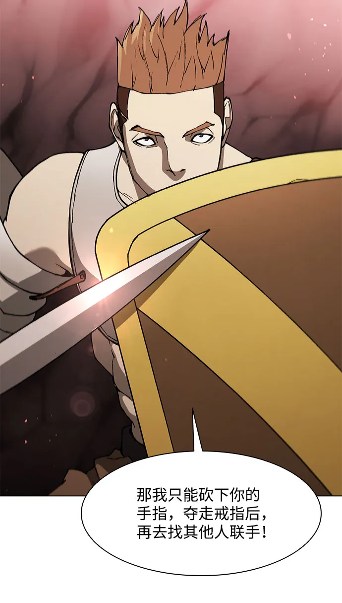 第137话 第49页