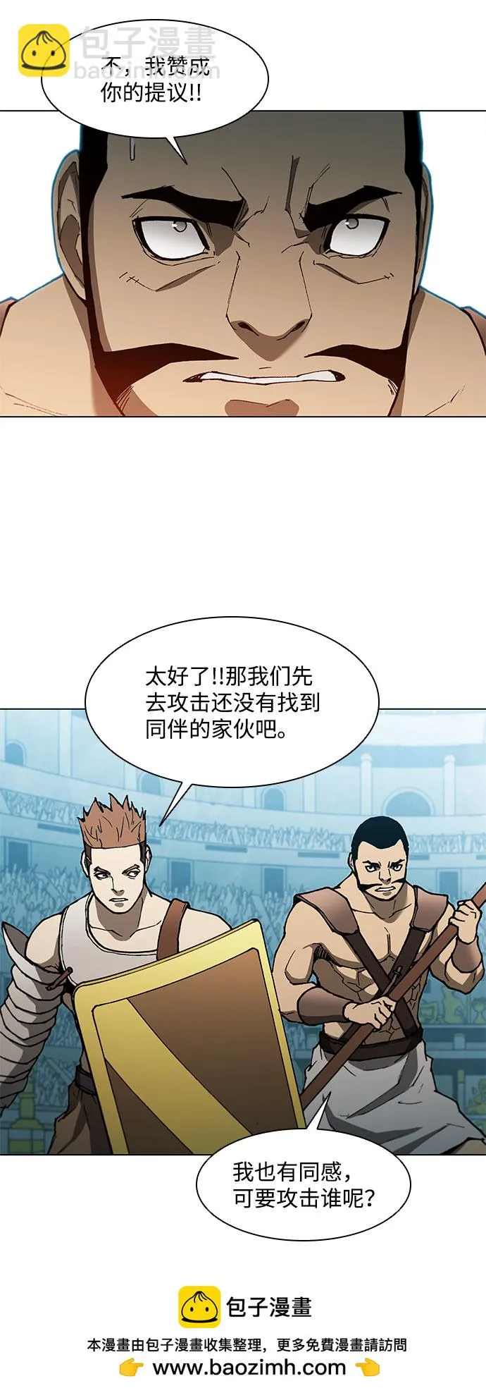 第137话 第50页
