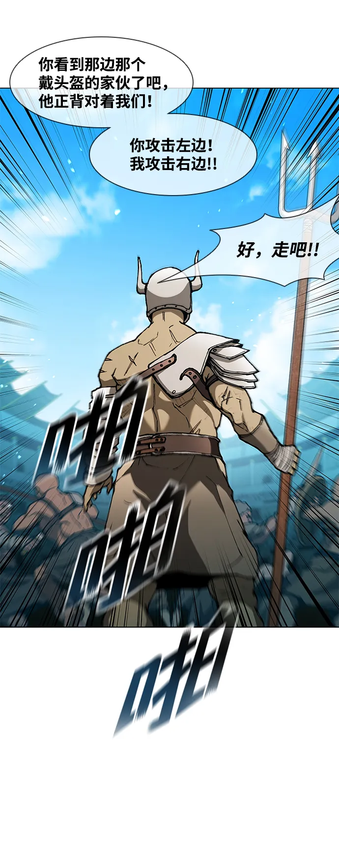 第137话 第51页