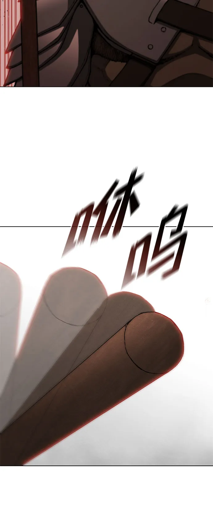 第137话 第53页
