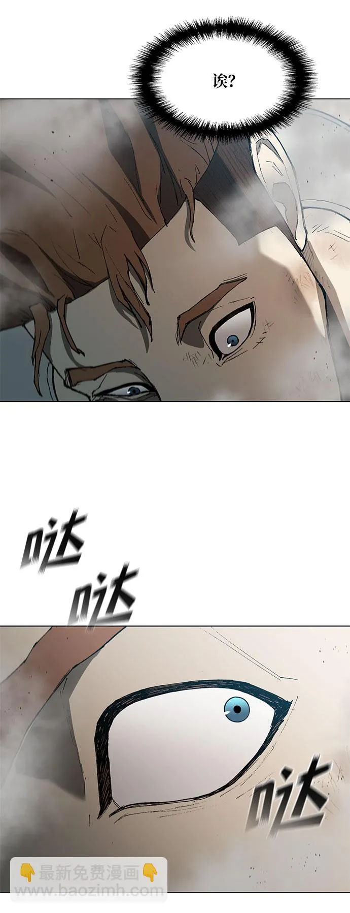 第137话 第57页