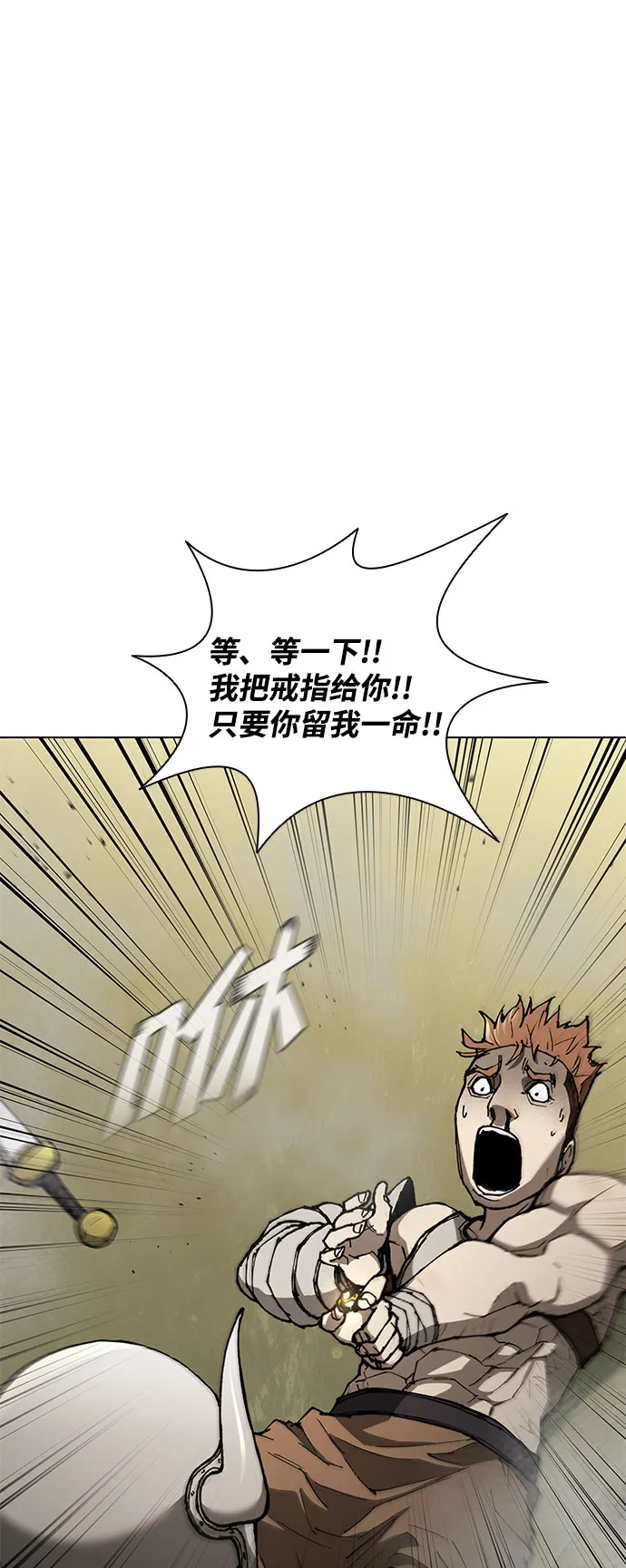 第137话 第58页