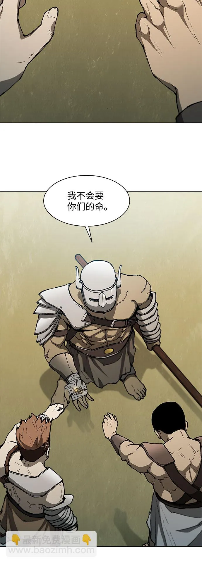 第137话 第60页