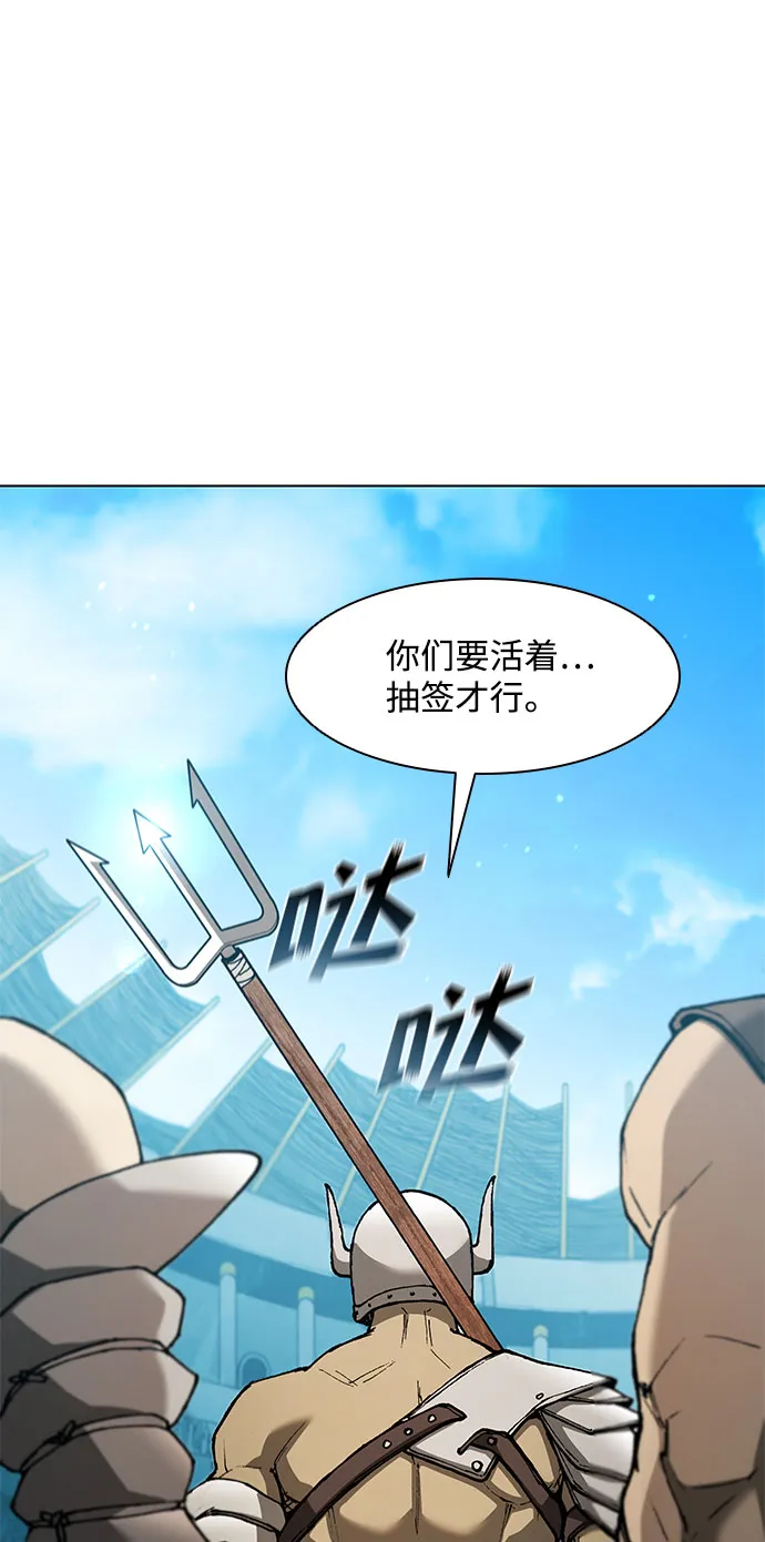 第137话 第61页