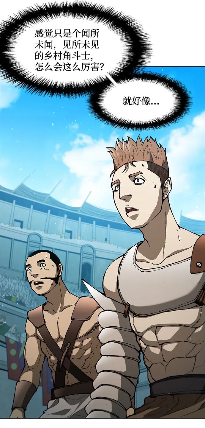 第138话 第4页