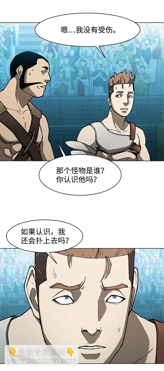 第138话 第6页
