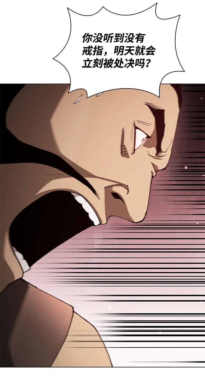 第138话 第12页