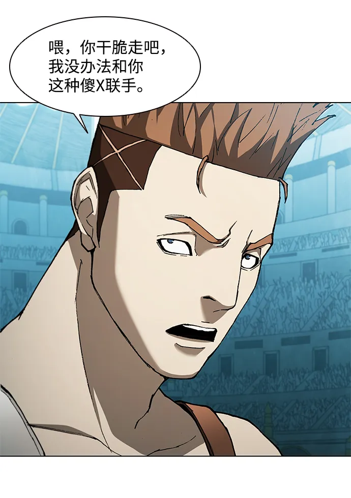 第138话 第13页